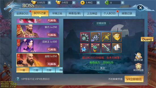 九灵神域0.1折版