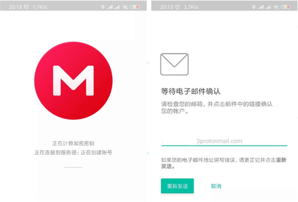 mega云盘官方版