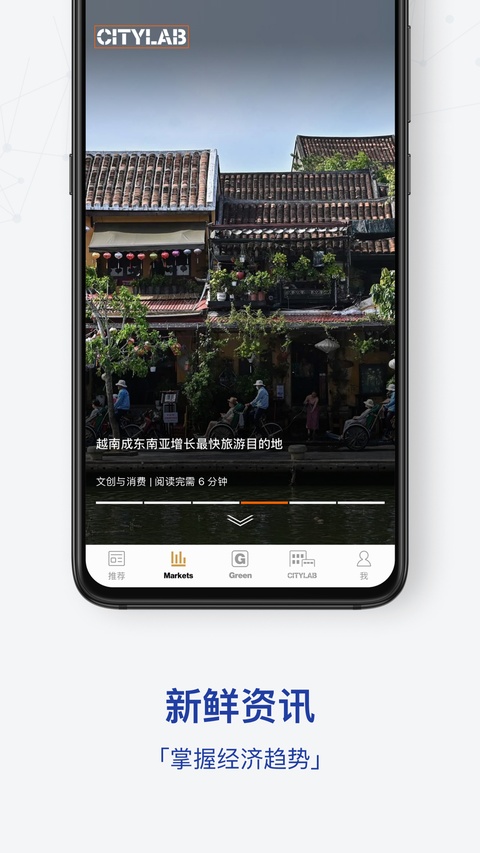 商业周刊app