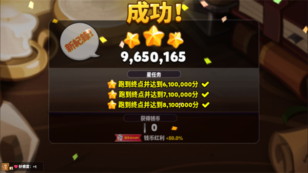 饼干酷跑烤箱大逃亡官方版(CookieRun: OvenBreak)