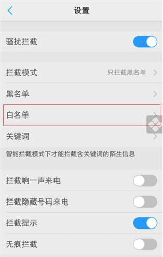 i管家app最新版