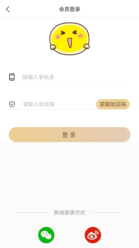 粤听电台app
