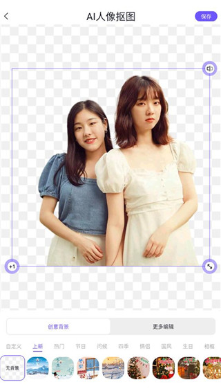 聪明灵犀最新版app