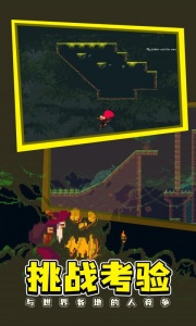 跳跃之王官方版