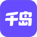 千岛官方版