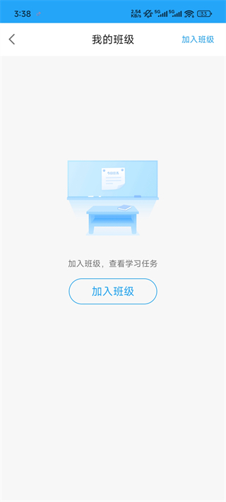 爱乐奇最新版app