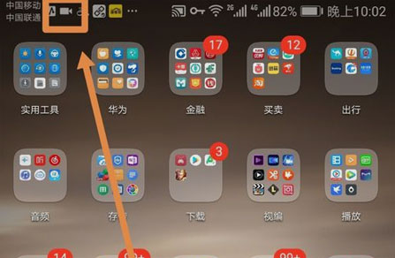 az录屏软件最新版