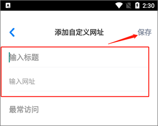 Maxthon浏览器官方版
