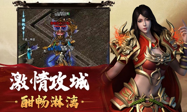石破天惊手游折扣版