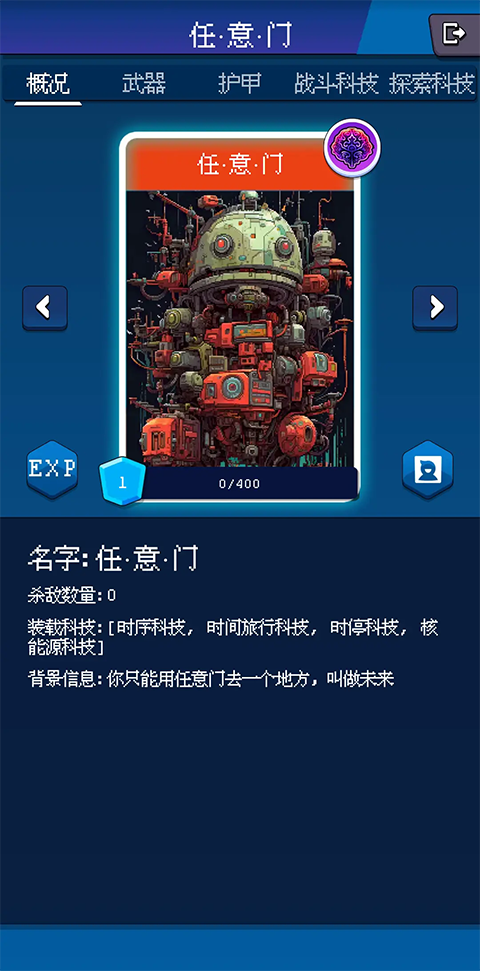 少年的肉鸽漂流手游