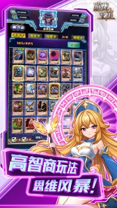 游戏王座官方版