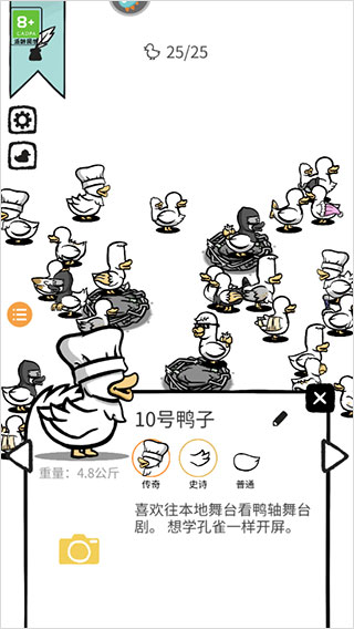 怪鸭世界官方正版(Clusterduck)