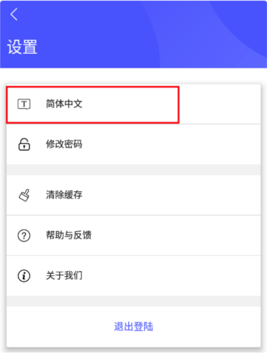 律智荟官方版