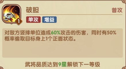 国之战魂手游