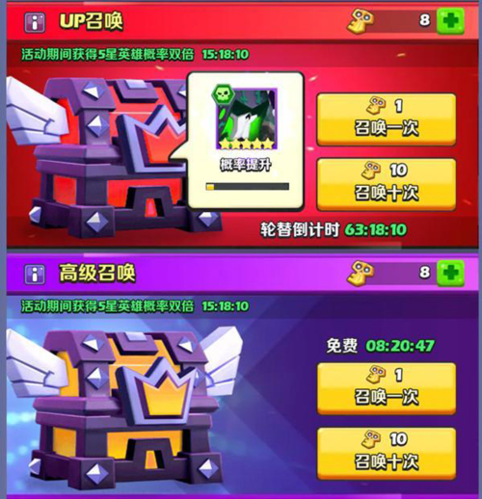奇幻世界英雄手游