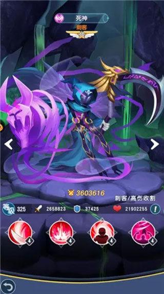 光明冒险华为版