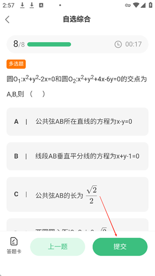 包学习官方版