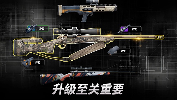 狩猎冲突手游官方版(Hunting Clash)