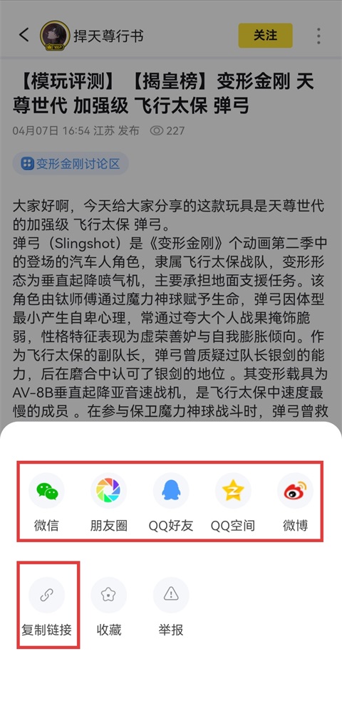 78动漫app正版