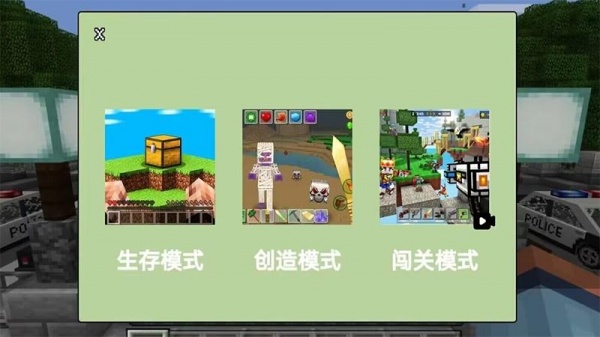 像素开放世界
