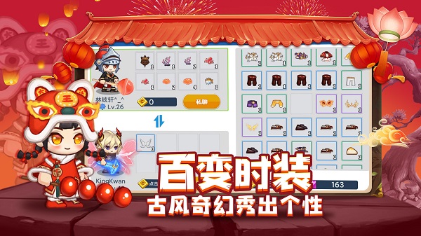 星球建造大师官方版