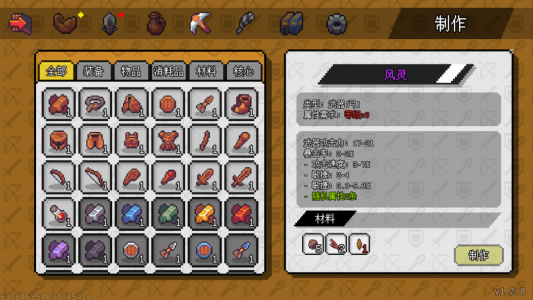 像素冒险世界手游