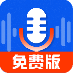 录音达人app