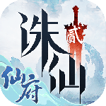 诛仙2手游官方版
