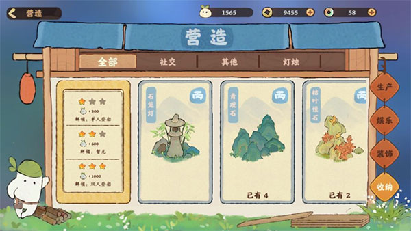 桃源深处有人家手游官方正版