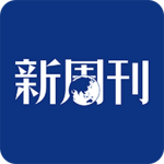 新周刊官方版