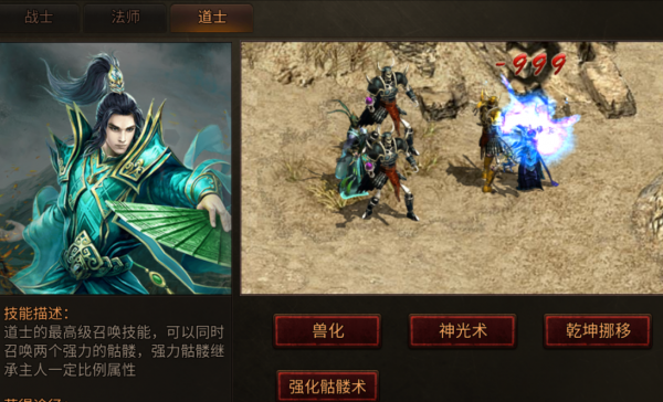 战火英雄传奇手游