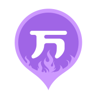 消防师万题库安卓版