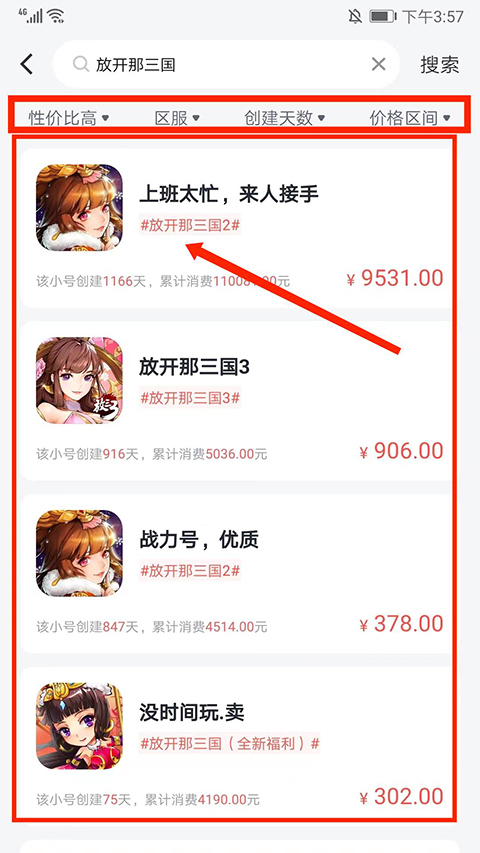 66手游平台app