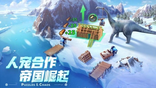 帝国与魔法官方版