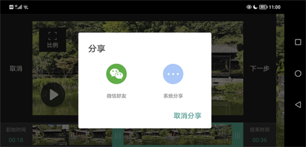 moboplayer最新版