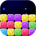 消灭星星最新版