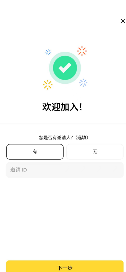 币an最新版