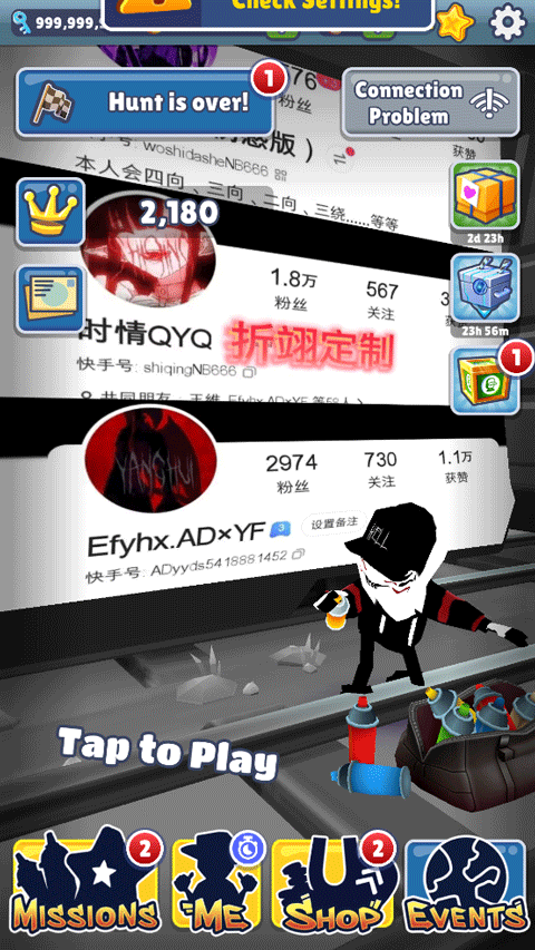 地铁跑酷黑白摩纳哥版本