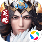 神将三国(热血策略)