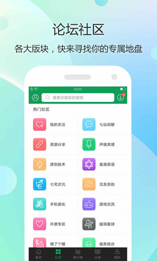 7723游戏盒老版本app