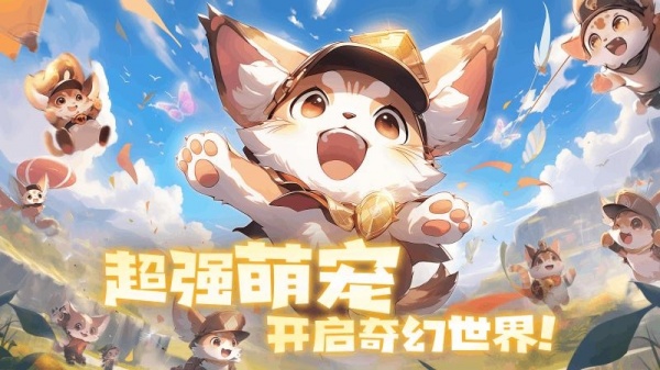 奇异大陆官方版