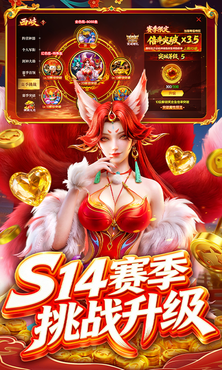 指尖捕鱼百度渠道版