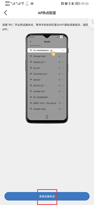 Smaint摄像头app