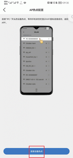 Smaint摄像头app