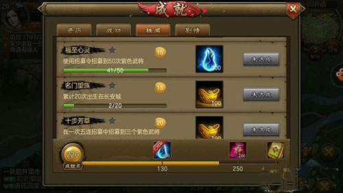 朕的江山oppo客户端