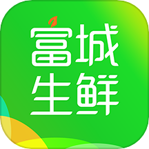 富城生鲜app