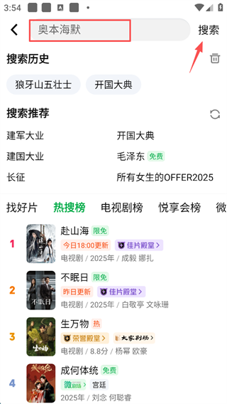 爱奇艺app