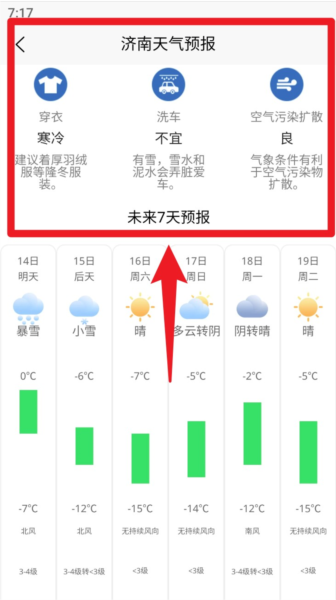大鱼潮汐表