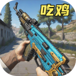 王牌突击队最新版