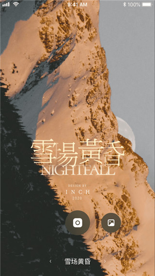 inch相机app